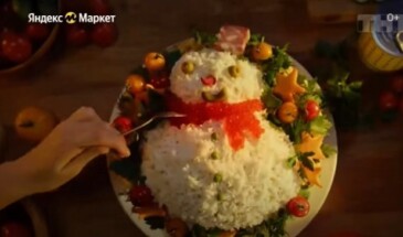 Кто поет песню в рекламе Я- Маркета про салатик (берем картошку и яичко.)?